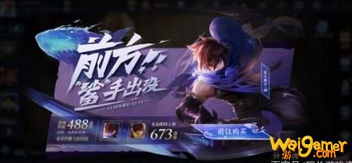 《王者荣耀》夏侯惇教给了澜什么技能 探寻澜之羁绊答案汇总