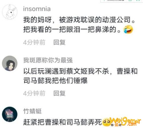 王者荣耀新cp澜和蔡文姬:澜为救蔡文姬以身挡剑 王者荣耀新cp澜和蔡文姬:澜为救蔡文姬以身挡剑