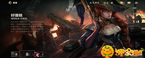 lol手游赏金有什么技能-lol手游赏金技能一览