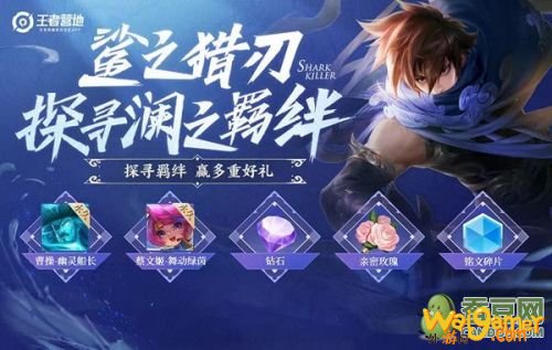王者荣耀澜和司马懿有何相似之处 探寻澜之羁绊司马懿篇答案