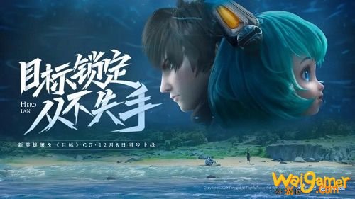 王者荣耀澜开场动画怎么重新看 澜cg视频完整版动画解读