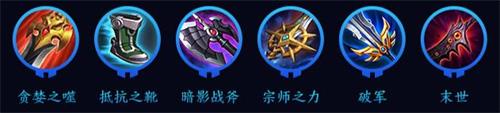 《王者荣耀》澜怎么出装 澜出装方法分享
