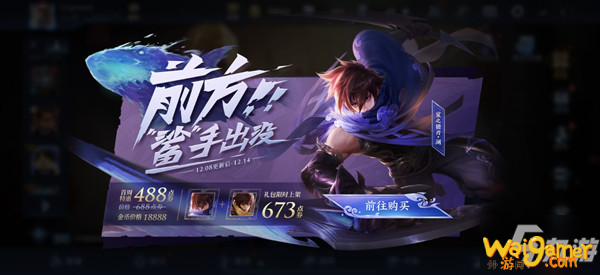 《王者荣耀》澜的信物获取攻略 怎么获得澜的信物