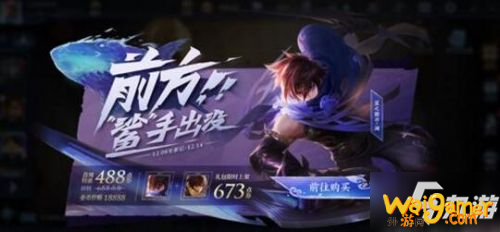 王者荣耀澜打野怎么玩 新英雄澜打野玩法技巧出装连招教学攻略