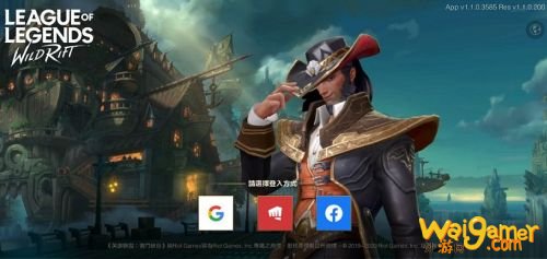 LOL手游正在取得版本资料 台服正在取得版本资料解决方法 LOL手游正在取得版本资料 台服正在取得版本资料解决方法