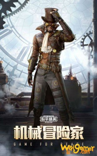 和平精英ss11赛季手册奖励汇总 和平精英ss11赛季手册外观介绍 和平精英ss11赛季手册奖励汇总 和平精英ss11赛季手册外观介绍