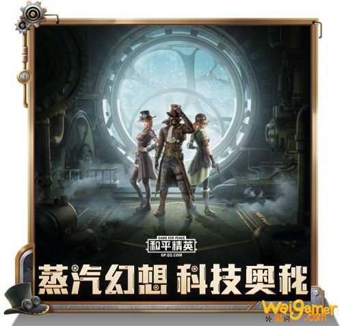 和平精英ss11赛季手册奖励汇总 和平精英ss11赛季手册外观介绍 和平精英ss11赛季手册奖励汇总 和平精英ss11赛季手册外观介绍