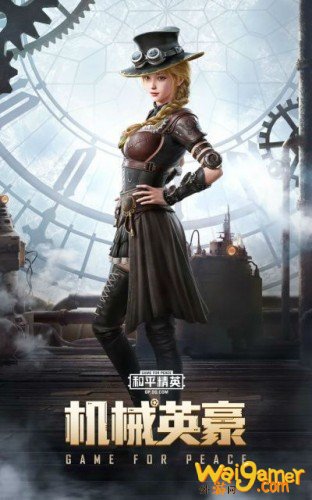 和平精英ss11赛季手册奖励汇总 和平精英ss11赛季手册外观介绍 和平精英ss11赛季手册奖励汇总 和平精英ss11赛季手册外观介绍