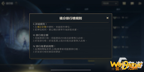 LOL手游台服登入逾时怎么解决 登入超时解决方法