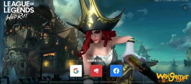 《LOL手游》台服中文设置流程 台服中文如何设置