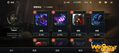 LOL手游普罗币怎么获得？英雄联盟手游普罗币获取方法攻略