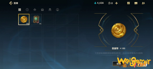 LOL手游普罗币怎么获得？英雄联盟手游普罗币获取方法攻略