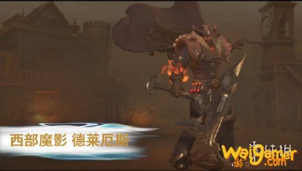 《英雄联盟手游》台服上线新英雄介绍
