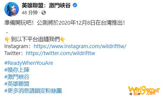 《英雄联盟手游》港台服安卓/ios注册下载方法介绍 港服安卓及ios怎
