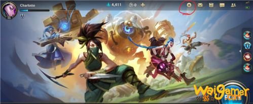 LOL手游台服繁体中文设置技巧