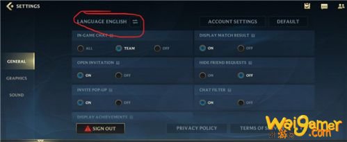 LOL手游台服繁体中文设置技巧