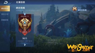 王者荣耀S22结束时间 22赛季赛季时间什么时候结束