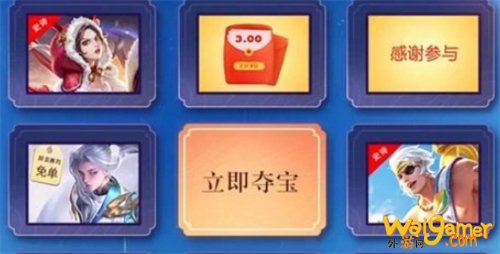 王者荣耀云中君纤云弄巧免费获得技巧
