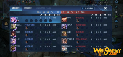 王者荣耀原初试练机制讲解 王者荣耀原初试练新击杀机制一览