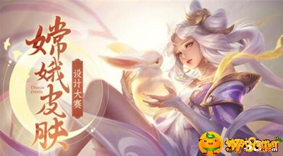 王者荣耀2021新皮肤有哪些-2021新皮肤汇总
