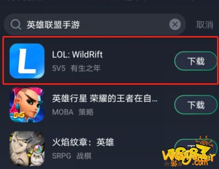英雄联盟手游中文上线了，教你更新下载注册账号