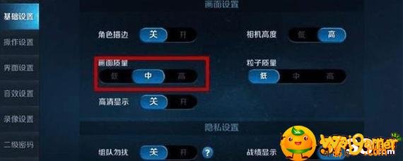 王者打人没有伤害数字怎么调 王者荣耀打人没有伤害数字怎么调-伤害数字调整方法