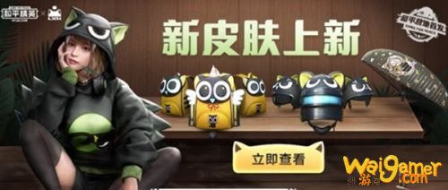 《和平精英》知多少的答案汇总攻略