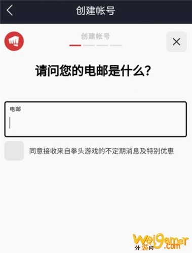 英雄联盟手游台服账号注册方法 LOL手游台服怎么玩
