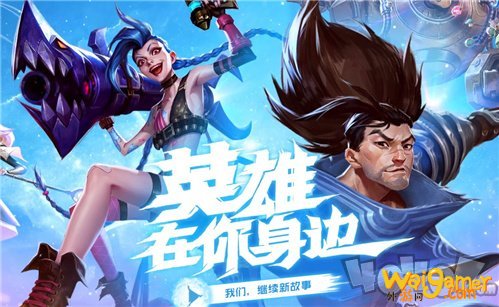 英雄联盟手游锁区解决办法
