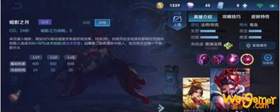 王者荣耀芈月大招开始和结束是什么伤害-芈月大招技能介绍攻略