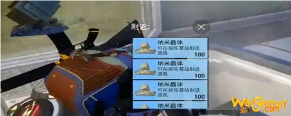 和平精英极限追猎怎么打开玻璃-玻璃打开攻略
