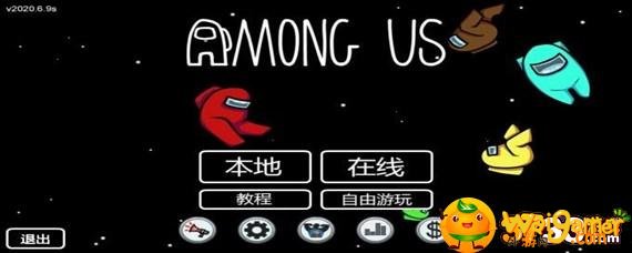 among  us手游怎么改中文-中文设置方法