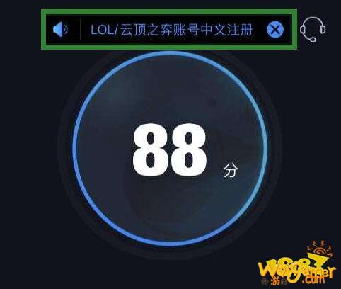台服的英雄联盟手游账号如何注册？LOL手游台服账号注册教程