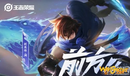 王者荣耀11月30日体验服更新内容介绍 王者荣耀11月30日体验服更新内容介绍