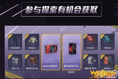 和平精英赛博雨突袭活动玩法 活动奖励介绍