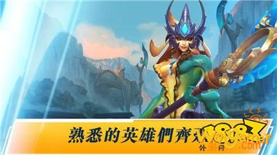 英雄联盟手游台服怎么下载,教你IOS和安卓的下载教程