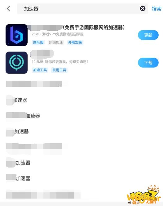 英雄联盟手游台服怎么下载,教你IOS和安卓的下载教程