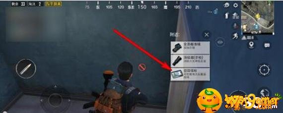 和平精英追猎模式怎么召唤队友-追猎模式召唤队友方法