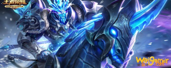 王者荣耀关羽冰封战神多少点券-关羽冰封战神价格介绍