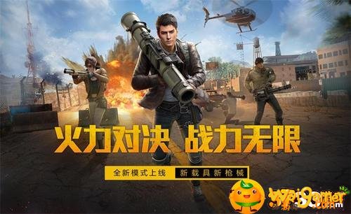 和平精英个人空间入口在哪里-个人空间入口位置攻略