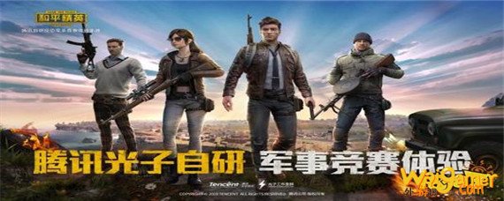 和平精英神秘黑猫军需什么时候结束-神秘黑猫军结束时间介绍