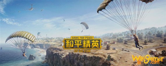 和平精英兔子车使用方法介绍 和平精英兔子车怎么用-兔子车使用方法介绍