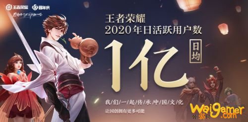 《王者荣耀》全新动作手游 《代号破晓》《代号启程》官宣!