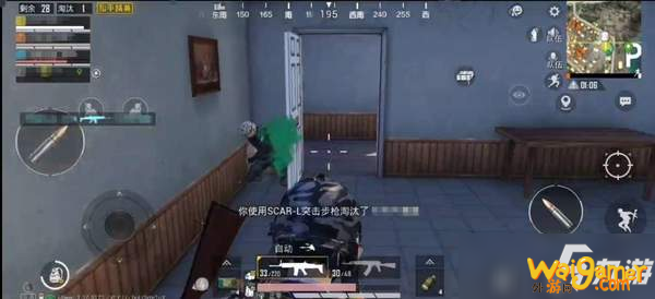 《和平精英》压枪图文教程 灵敏度怎么样