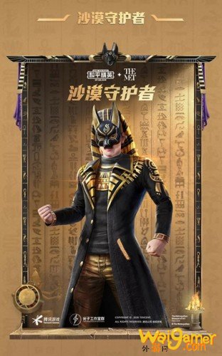 和平精英沙漠守护者系列皮肤、头盔、枪皮介绍