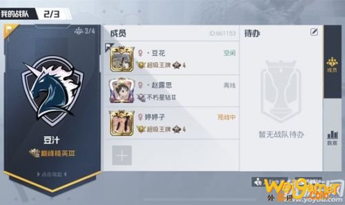 和平精英10月30日每日一题答案 你答对了吗