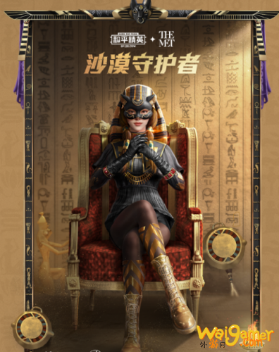 全新上线的SLR枪皮肤名称是什么呢？和平精英每日一题11.2答案