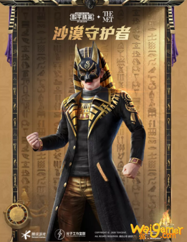 全新上线的SLR枪皮肤名称是什么呢？和平精英每日一题11.2答案