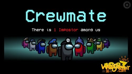 《Among Us》好玩吗?怎么玩?