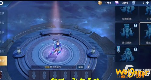 《王者荣耀》貂蝉五周年动作怎么得 貂蝉五周年限定动作获取攻略